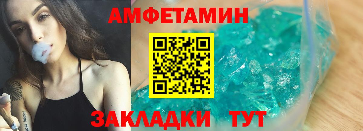 АМФ  Вход с VPN  Сыктывкар  АМФ Розовый 