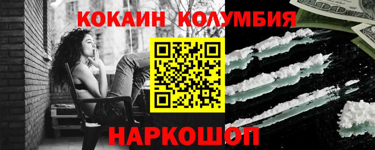 Cocaine Fish Scale  Вход с VPN  Кокаин  Сыктывкар  КОКАИН Перу 