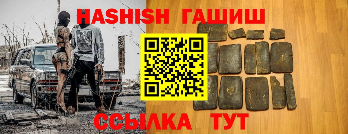 закладки  Гашиш гарик  Вход с VPN  Сыктывкар  Гашиш hashish 