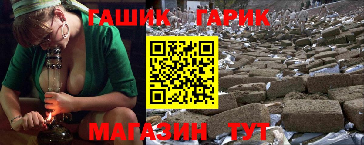 Гашиш hashish Сыктывкар