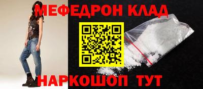 прущий лед Туймазы