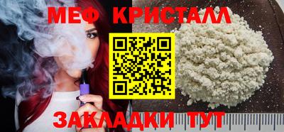 прущий лед Туймазы