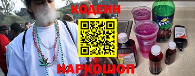 альфа пвп Тулун