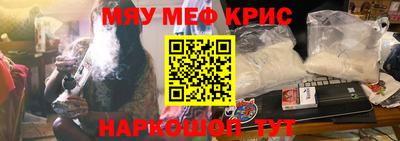 альфа пвп Тулун