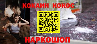 альфа пвп Тулун