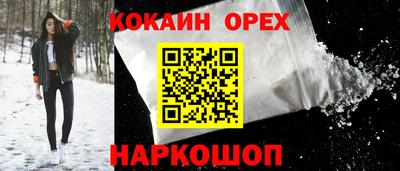 альфа пвп Тулун