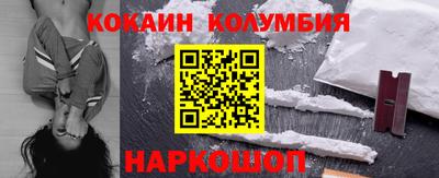 прущий лед Туймазы
