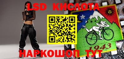 альфа пвп Тулун