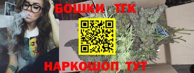 альфа пвп Тулун