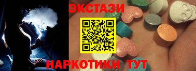 прущий лед Туймазы