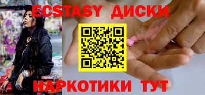 альфа пвп Тулун
