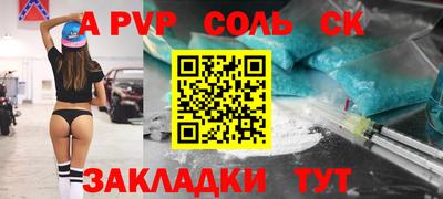 прущий лед Туймазы