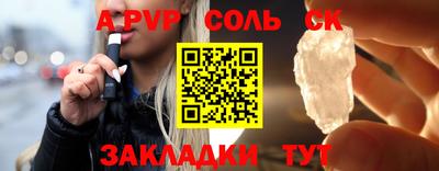 PSILOCYBIN Тула