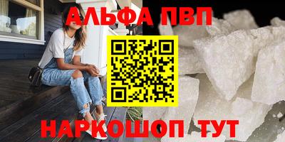 прущий лед Туймазы
