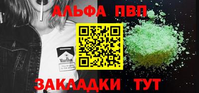 прущий лед Туймазы