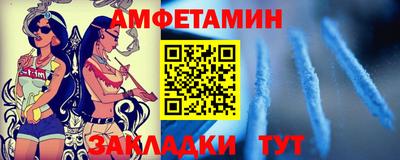 альфа пвп Тулун