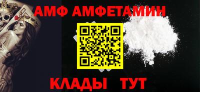 прущий лед Туймазы