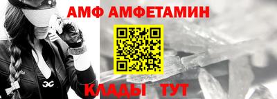 прущий лед Туймазы
