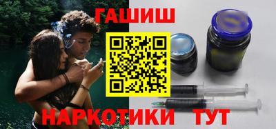 альфа пвп Тулун