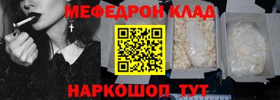 прущий лед Туймазы