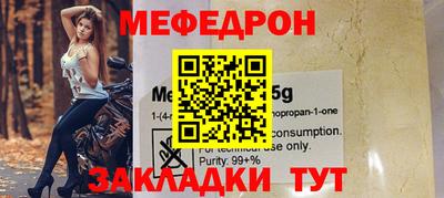 прущий лед Туймазы