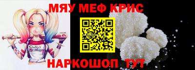 альфа пвп Тулун