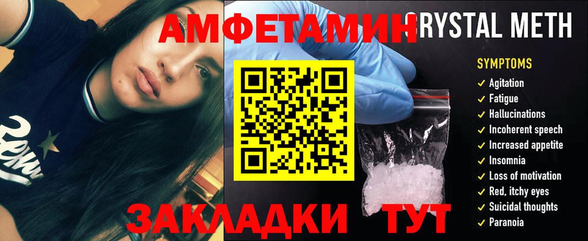Сыктывкар  Первитин винт  Вход с VPN 