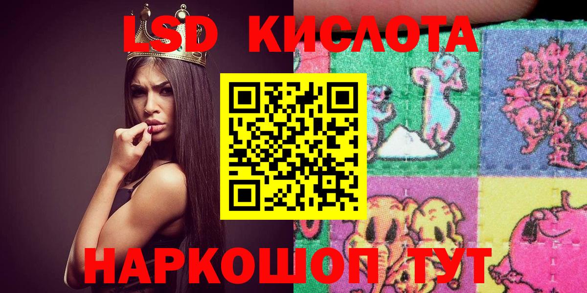 Марки NBOMe 1,8мг  Вход с VPN  Марки NBOMe 1,8мг  Сыктывкар 