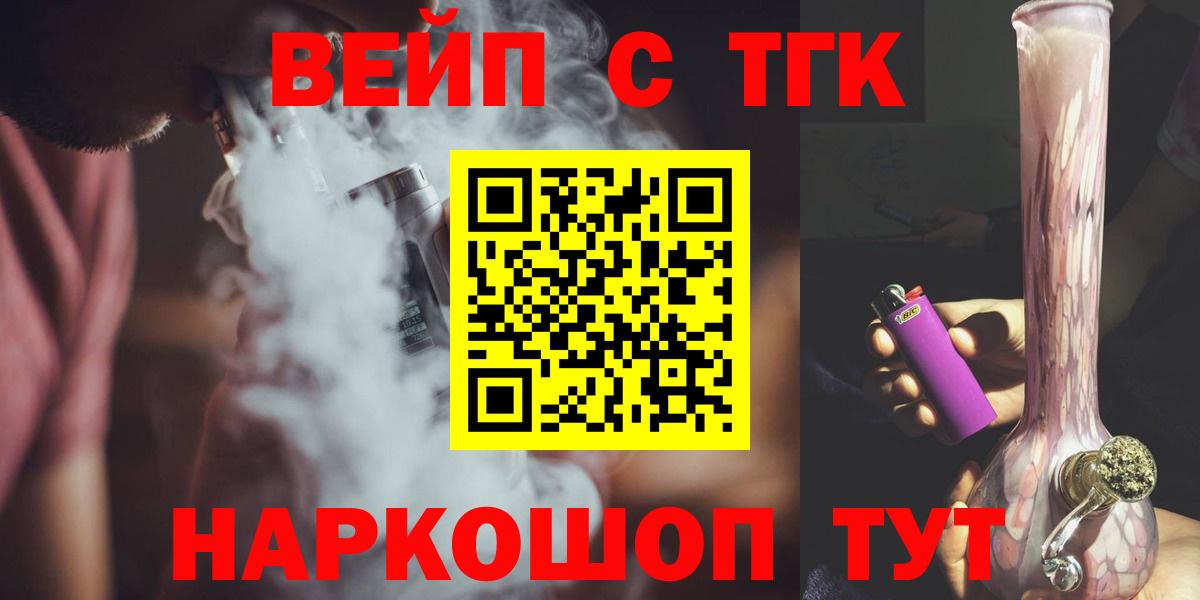 ТГК THC oil  Вход с VPN  Сыктывкар  ТГК THC oil 