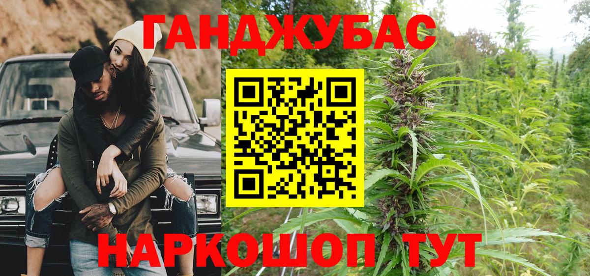 Марихуана MAZAR Сыктывкар