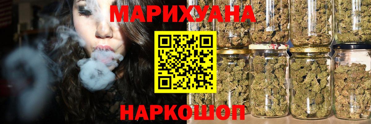 Бошки марихуана тримм  Каннабис план  Марихуана THC 21%  Сыктывкар  Вход с VPN 